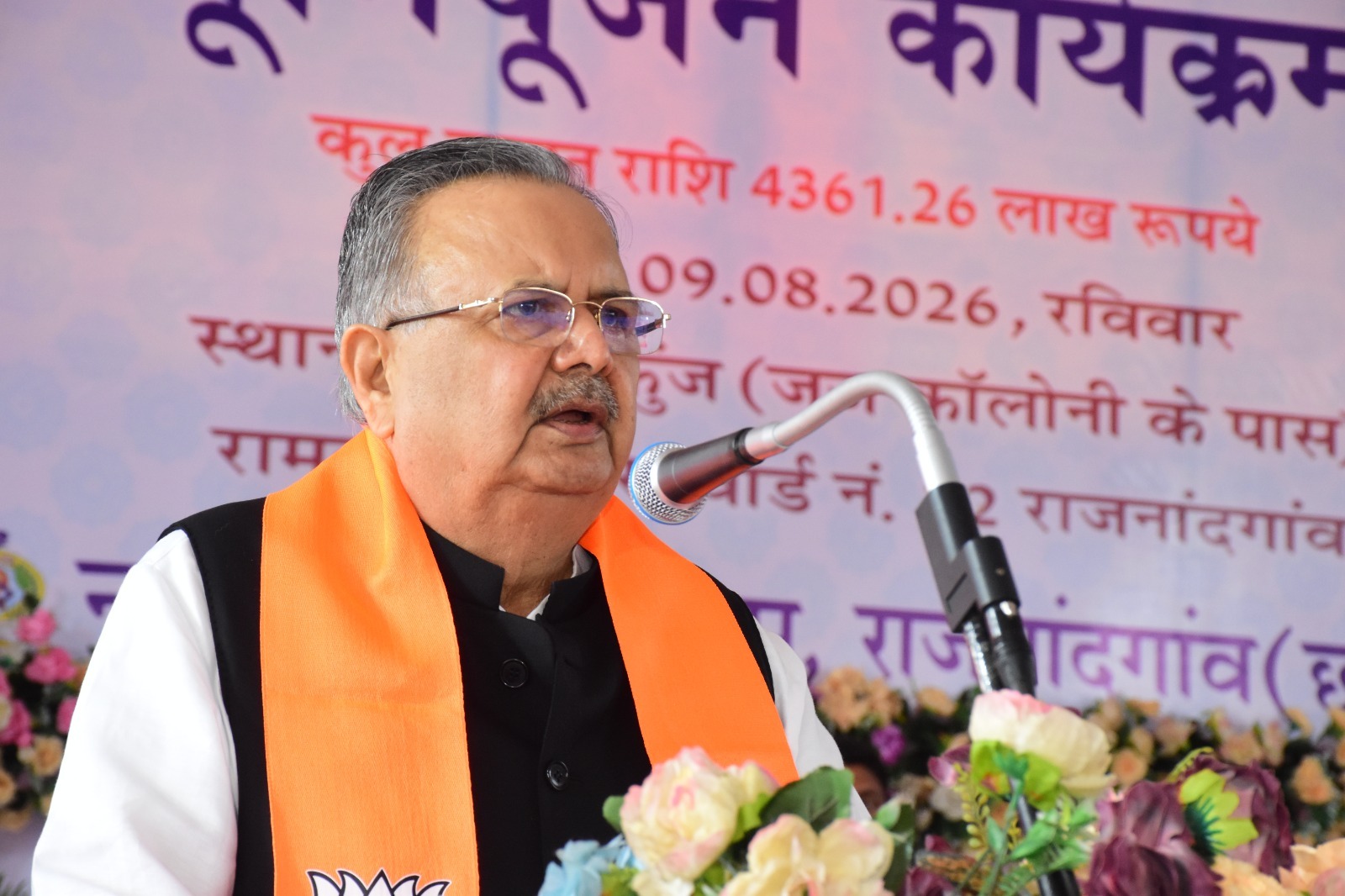 अनुशासन और मेहनत से सफलता की ओर बढ़ें खिलाड़ी: डॉ. रमन सिंह