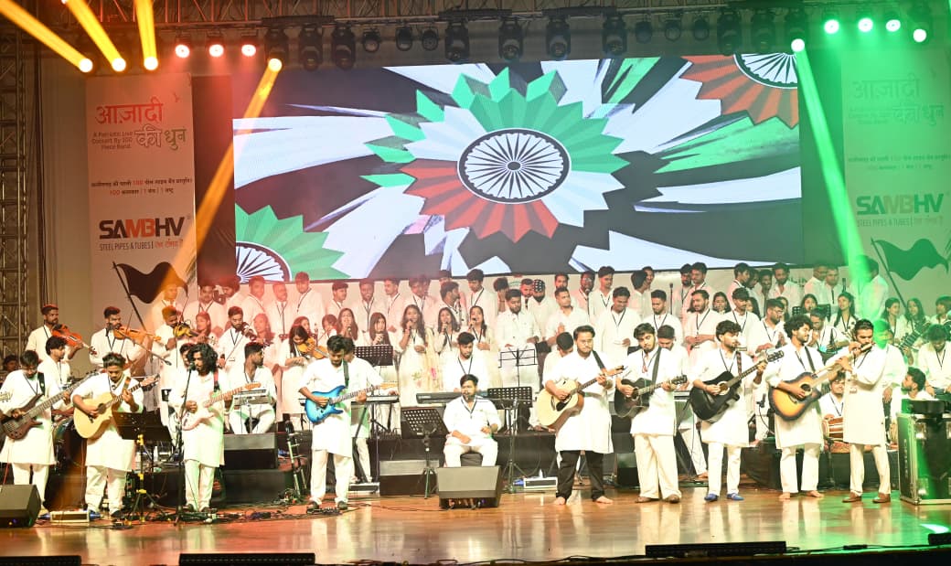 ‘आजादी की धुन’ में गूंजे देशभक्ति के सुर, मुख्यमंत्री विष्णु देव साय ने बढ़ाया युवा कलाकारों का उत्साह