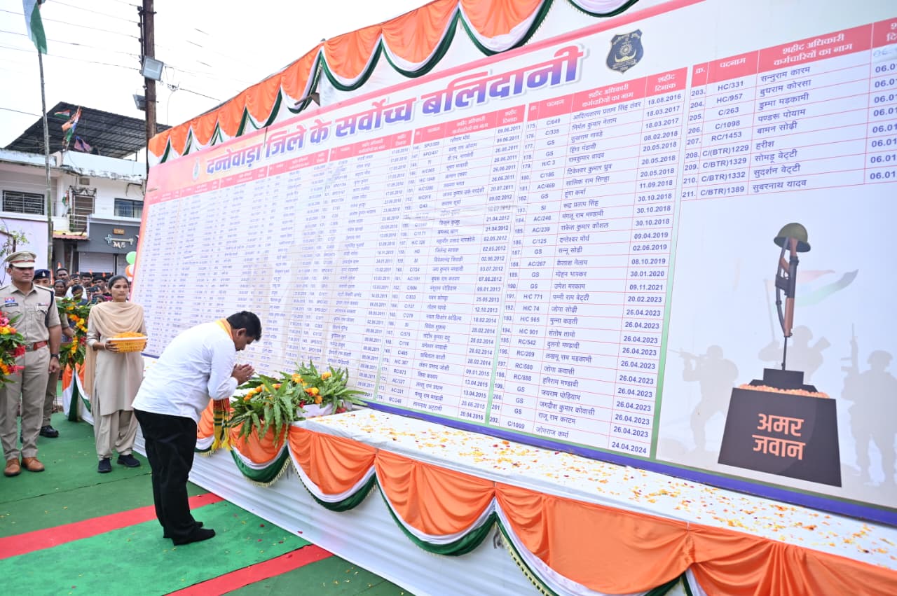 मां दंतेश्वरी की पूजा के बाद शुरू हुई बस्तर तिरंगा यात्रा, शहीद जवानों को किया नमन