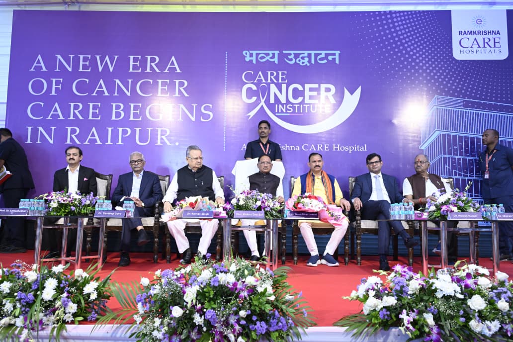 छत्तीसगढ़ में कैंसर के इलाज को नई दिशा, रामकृष्ण केयर कैंसर इंस्टीट्यूट का शुभारंभ