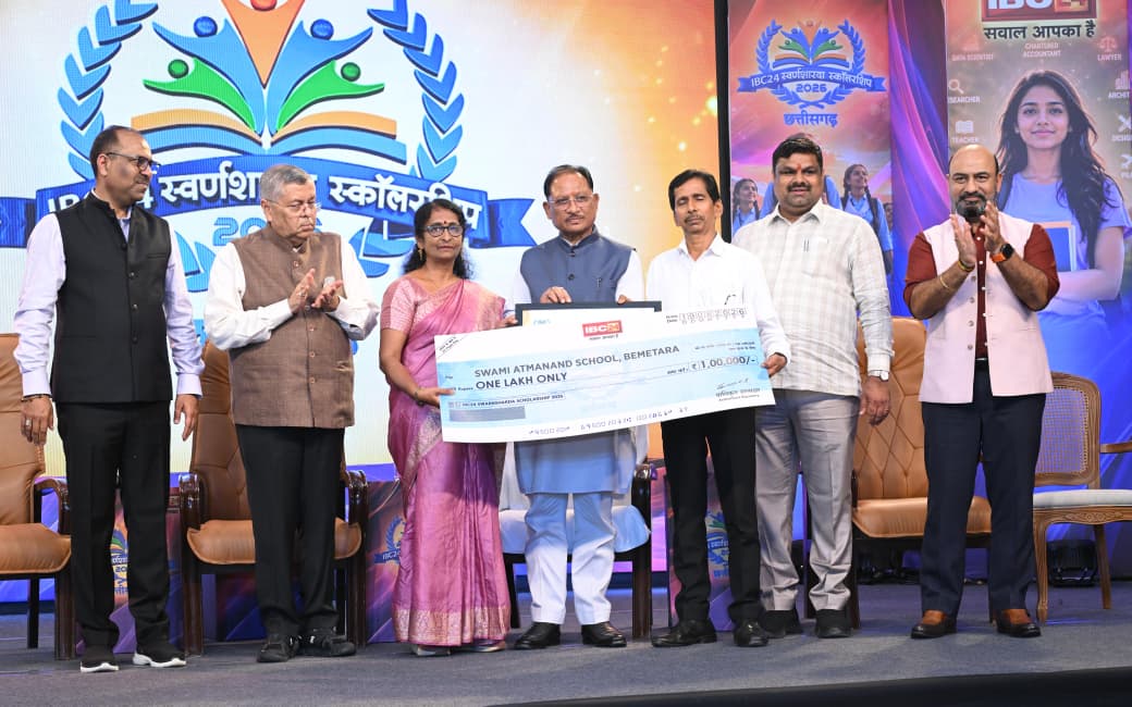 बस्तर में शिक्षा का नया अध्याय, जगरगुंडा और ओरछा में बनेगी एजुकेशन सिटी