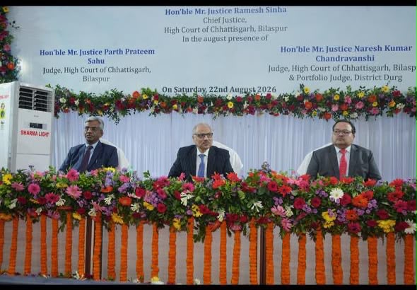 दुर्ग में न्यायिक इतिहास का नया अध्याय, नवीन न्यायालय भवन की आधारशिला रखी गई