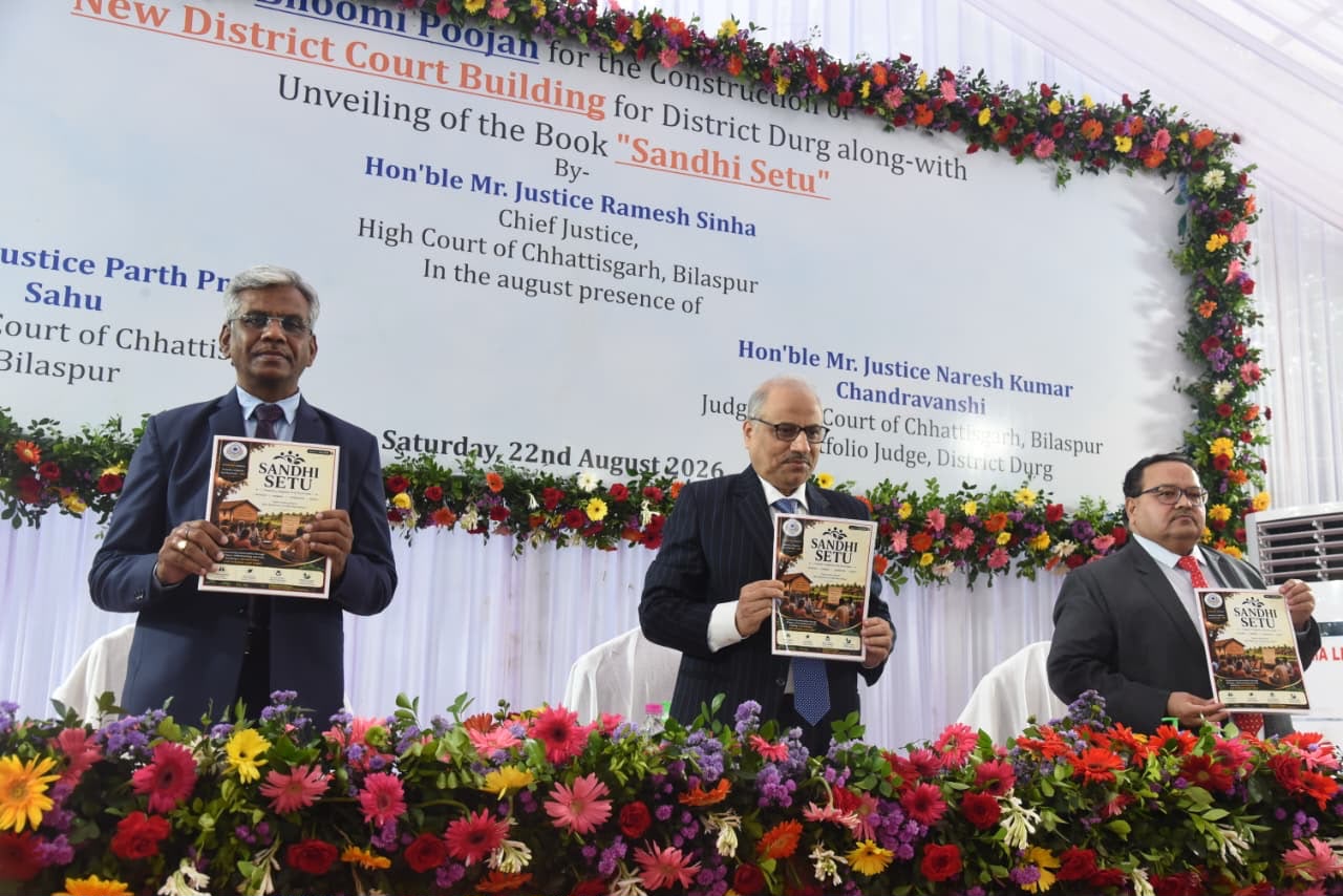 दुर्ग में न्यायिक सुविधाओं का विस्तार, नए भवन से अधिवक्ताओं और न्यायार्थियों को लाभ