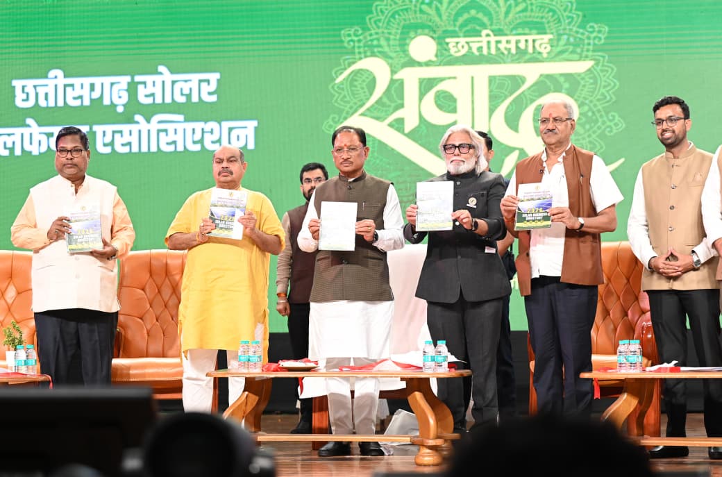 स्वच्छ ऊर्जा से सुरक्षित होगा आने वाली पीढ़ियों का भविष्य: मुख्यमंत्री विष्णु देव साय