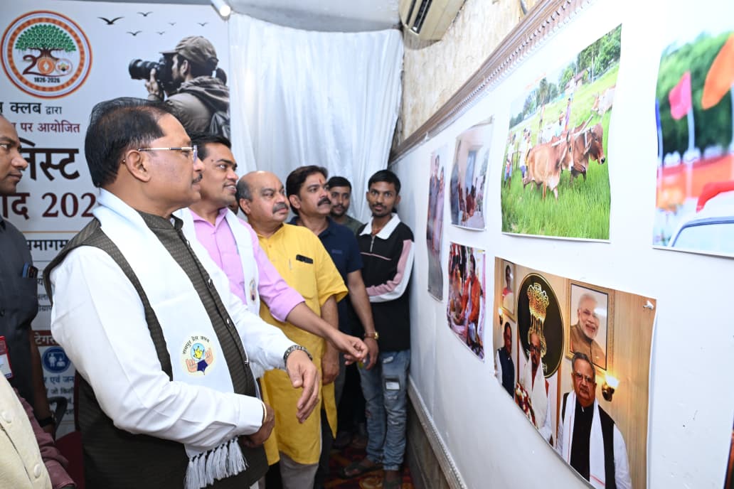 फोटो पत्रकारिता के रंगों से सजा पांच दिवसीय ‘दृश्य संवाद 2026’