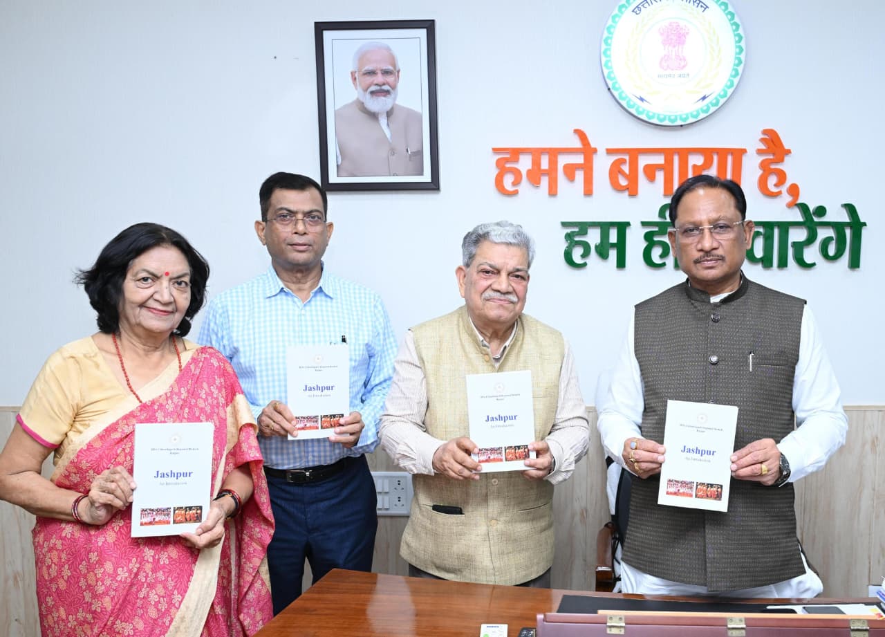 जशपुर के अतीत, वर्तमान और भविष्य को समेटती नई पुस्तक का विमोचन