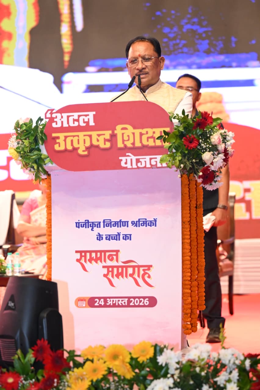 राजकुमार कॉलेज, डीपीएस और रुंगटा स्कूल में पढ़ रहे श्रमिकों के होनहार बच्चे