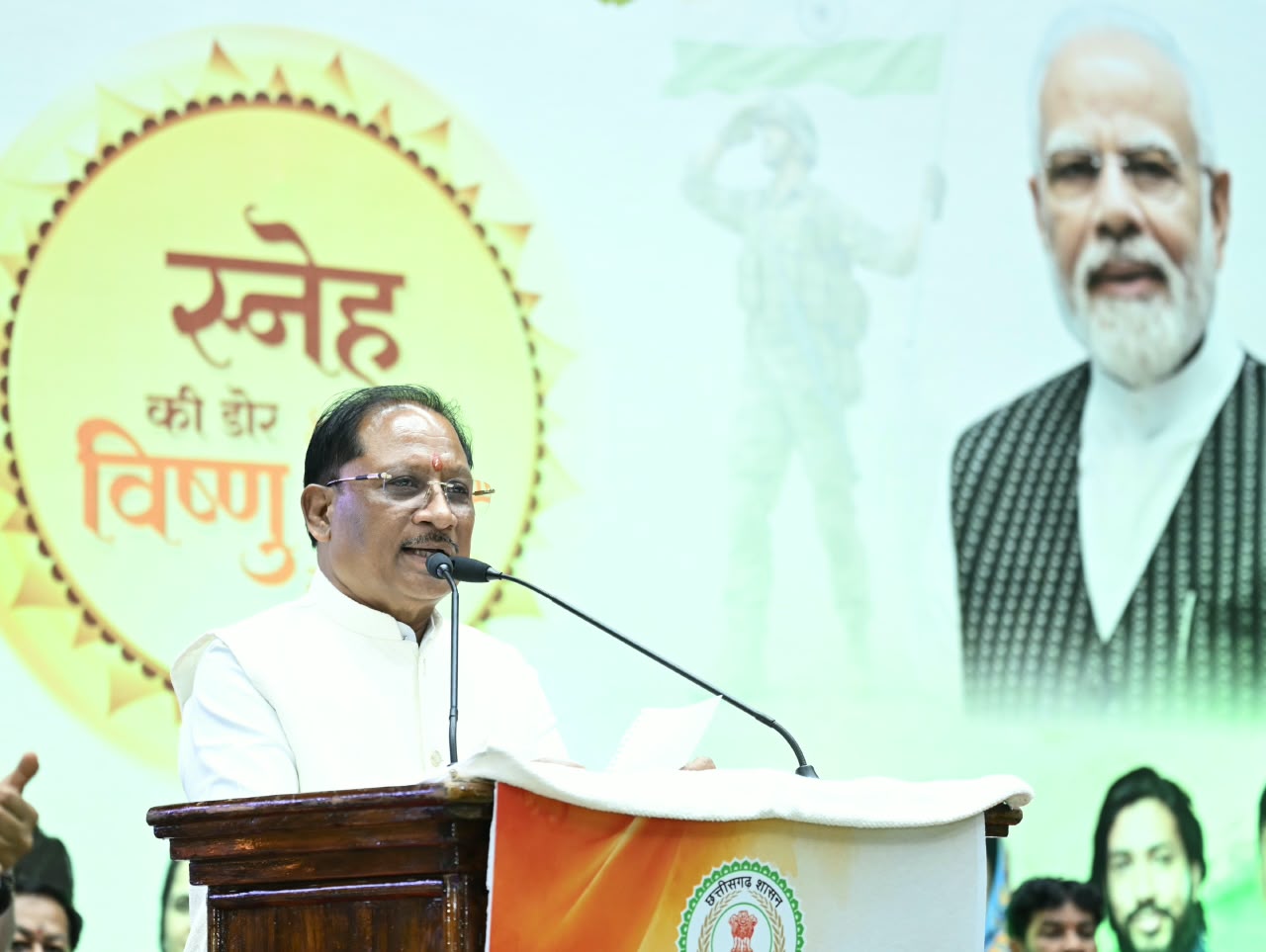 राखी के पर्व पर महिलाओं की सुरक्षा और सम्मान का संकल्प दोहराया