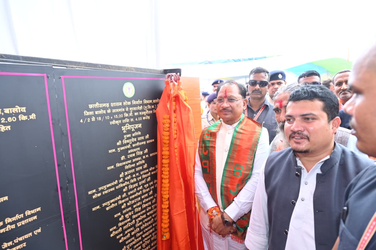 ‘विष्णु भैया’ ने बहनों को दिया स्नेह, सम्मान और आर्थिक संबल का उपहार