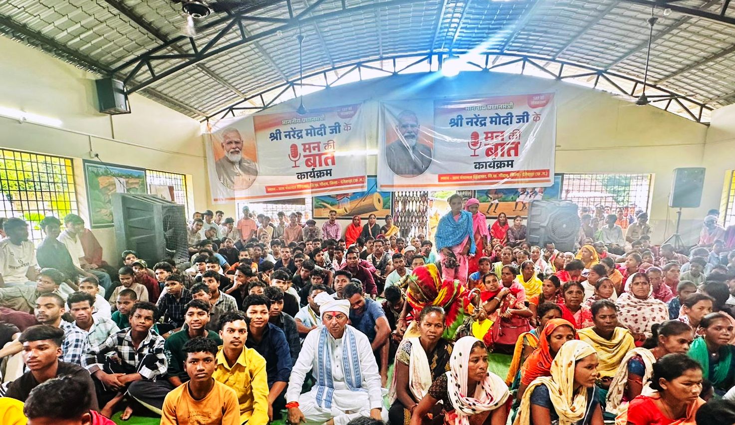 ‘मन की बात’ से जुड़ा छिंदनार, ग्रामीणों में दिखा उत्साह और नई उम्मीद