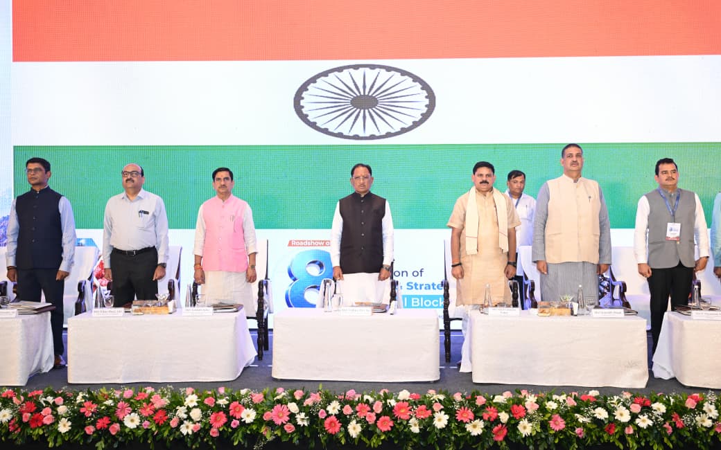 खनिज संपदा का अधिकतम लाभ प्रदेश को दिलाने की तैयारी, वैल्यू चेन विकसित करने पर जोर