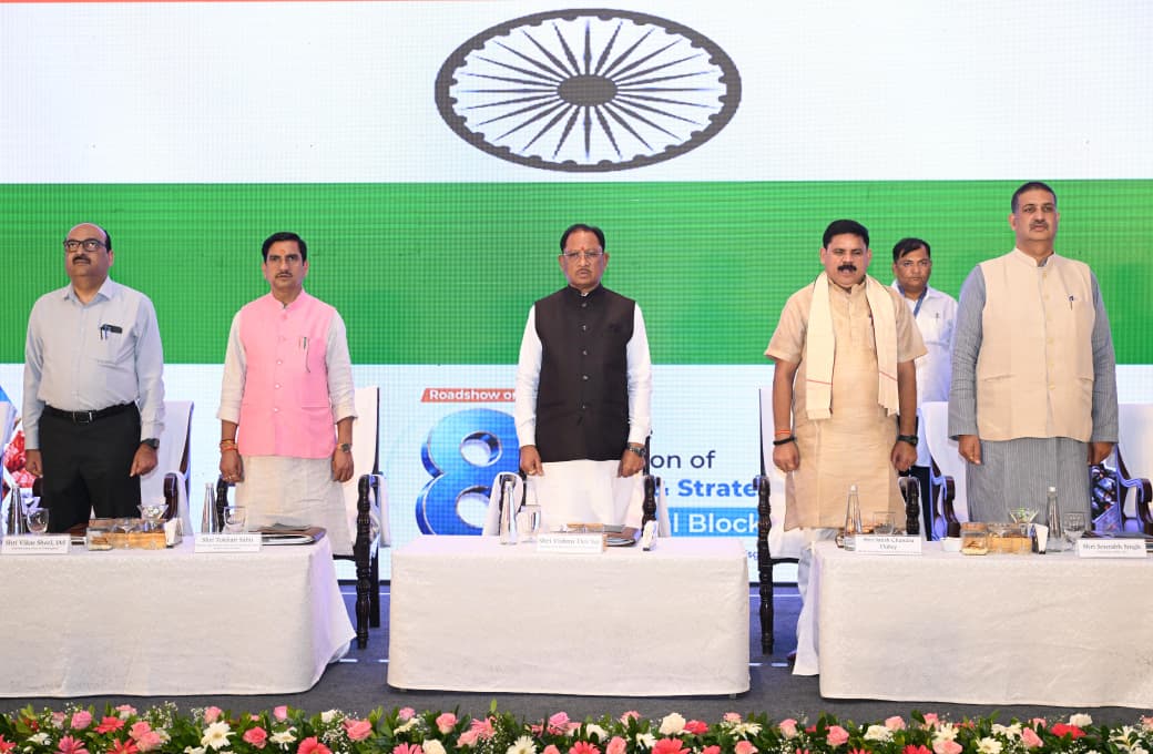 क्रिटिकल मिनरल्स में आत्मनिर्भर भारत की मजबूत कड़ी बनेगा छत्तीसगढ़