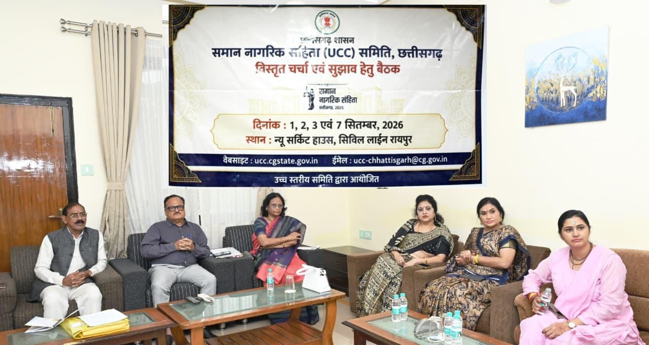 UCC पर जनसंवाद में विवाह पंजीयन, संपत्ति अधिकार और लिव-इन संबंधों पर हुई चर्चा