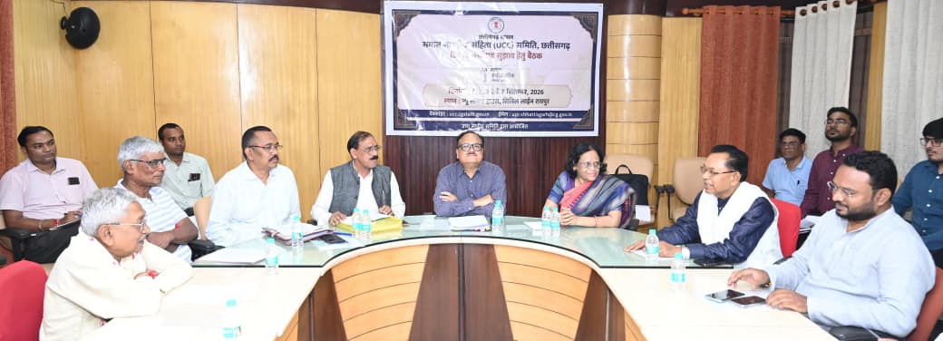 UCC पर जनसंवाद में विवाह पंजीयन, संपत्ति अधिकार और लिव-इन संबंधों पर हुई चर्चा