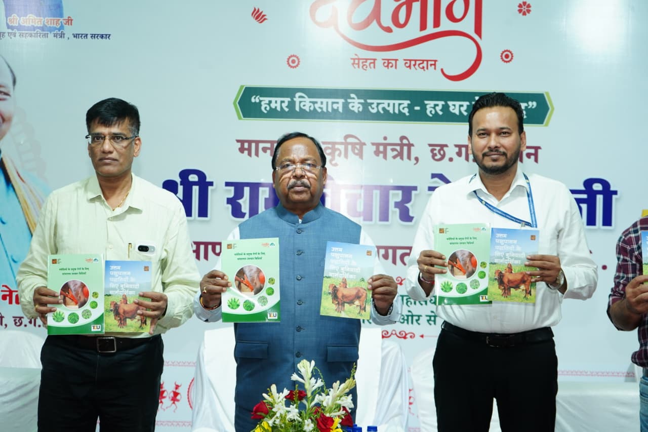 दुग्ध संग्रहण से विपणन तक डेयरी क्षेत्र के विस्तार पर सरकार का जोर