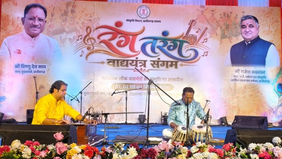 मांदरी-ढोलक की पारंपरिक ताल ने बिखेरा लोक संस्कृति का रंग