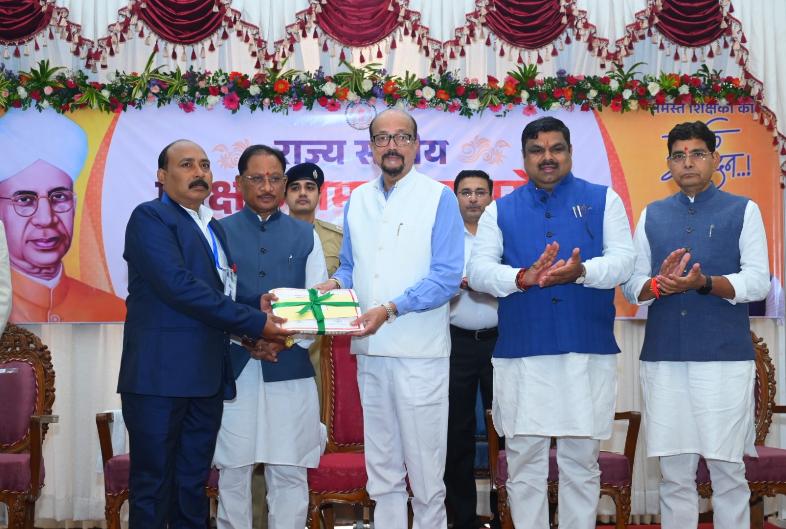 शिक्षक दिवस पर गुरुजनों को नमन, उत्कृष्ट शिक्षकों के योगदान की सराहना