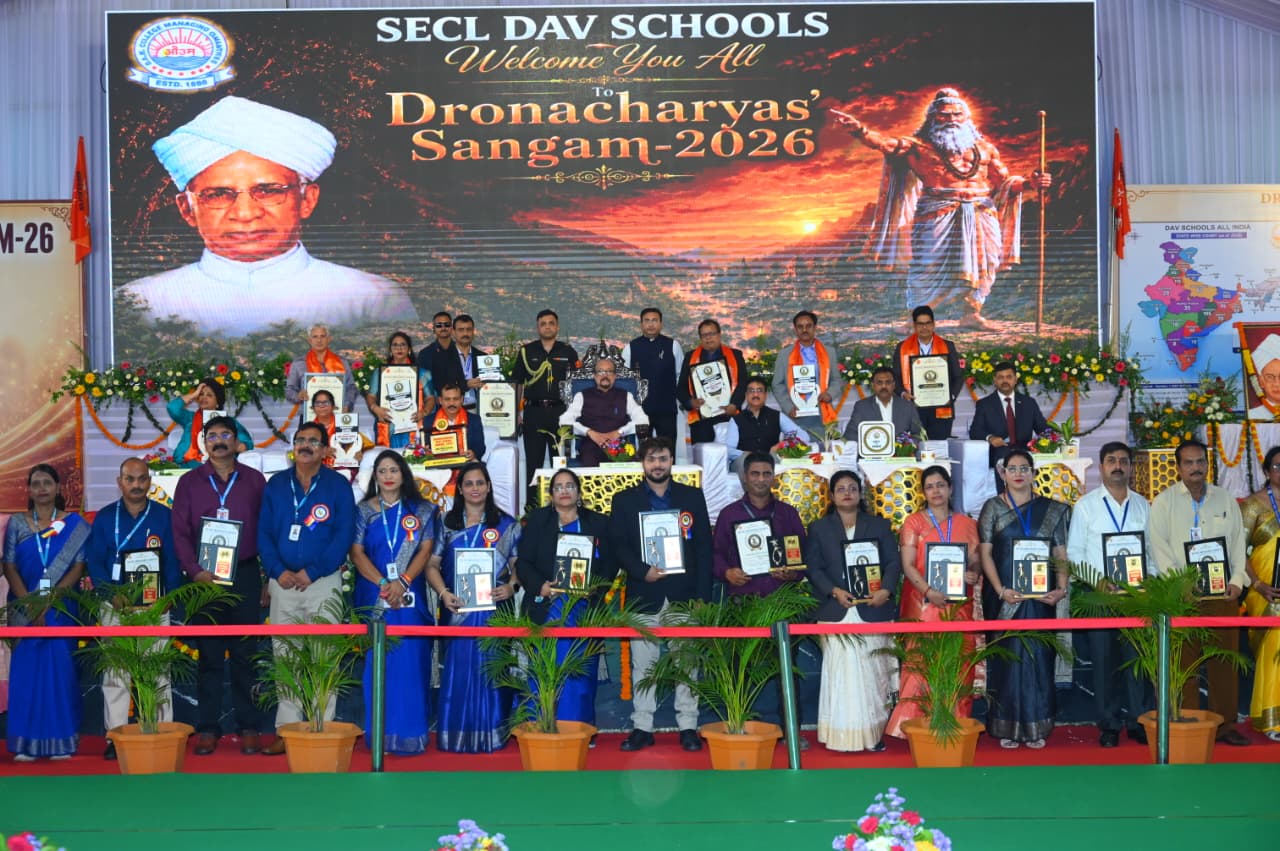 शिक्षा में उत्कृष्टता को बढ़ावा देने की पहल, शिक्षकों को विभिन्न श्रेणियों में मिला सम्मान