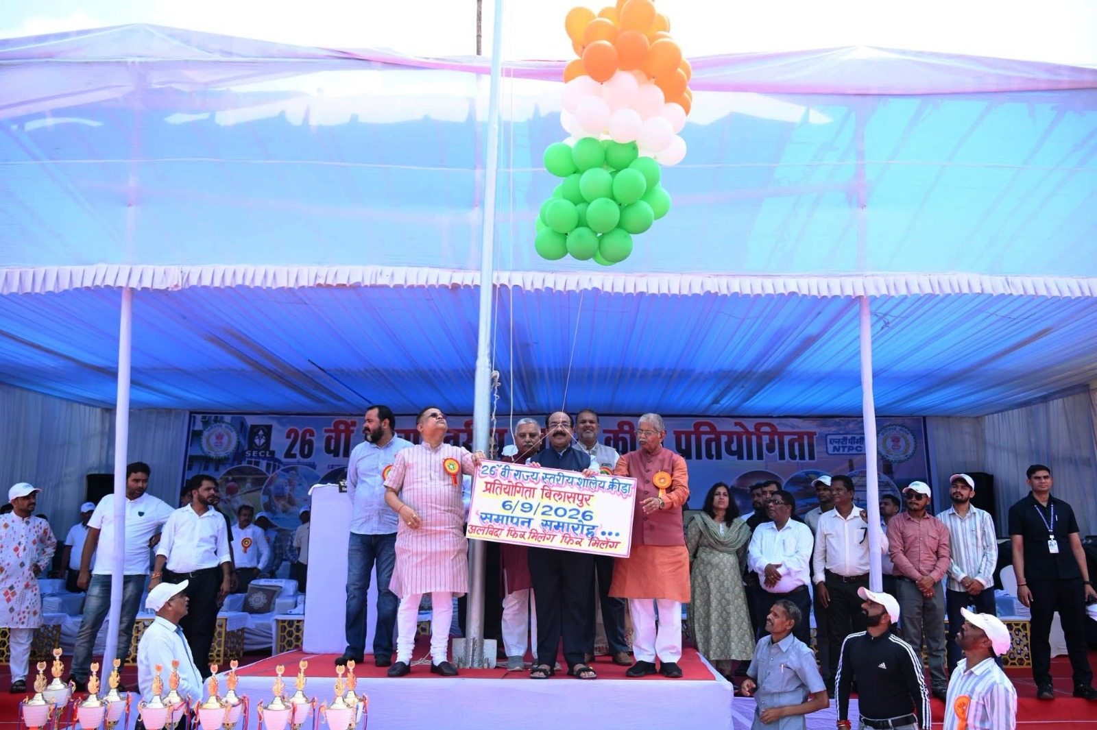 845 खिलाड़ियों और 150 से अधिक ऑफिशियल्स की भागीदारी से सजी राज्य स्तरीय क्रीड़ा प्रतियोगिता