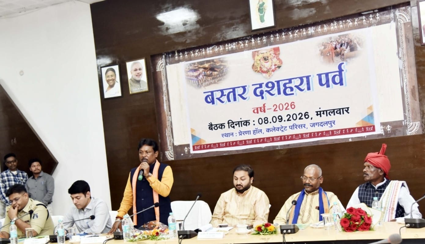 बस्तर दशहरा की मौलिकता और परंपरागत स्वरूप बनाए रखने पर जोर