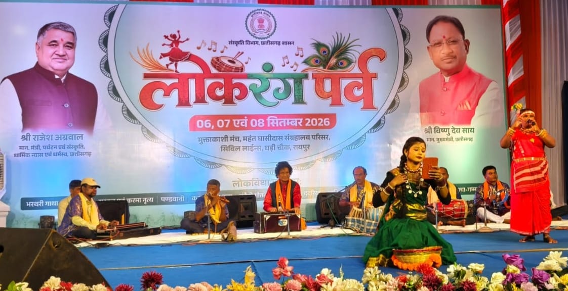 मुक्ताकाशी मंच पर सजी छत्तीसगढ़ की लोकगाथाओं की महफिल