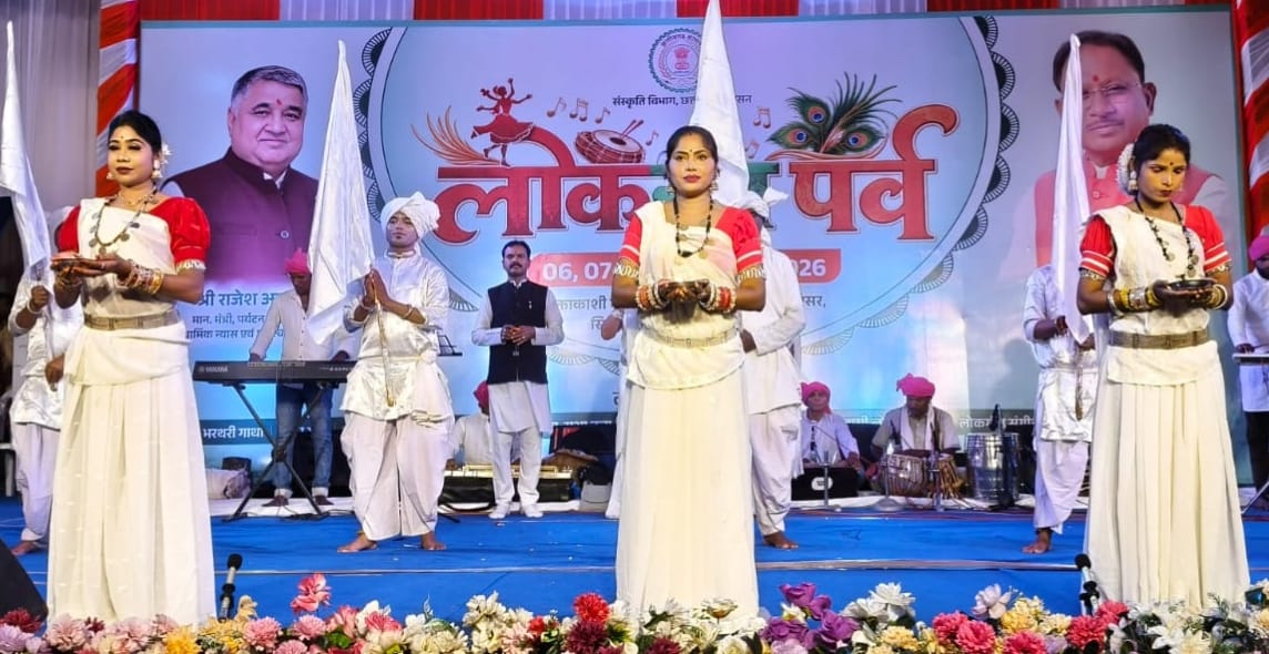लोकरंग पर्व ने लोककलाकारों को दिया सम्मानजनक मंच, सांस्कृतिक विरासत संरक्षण का संदेश