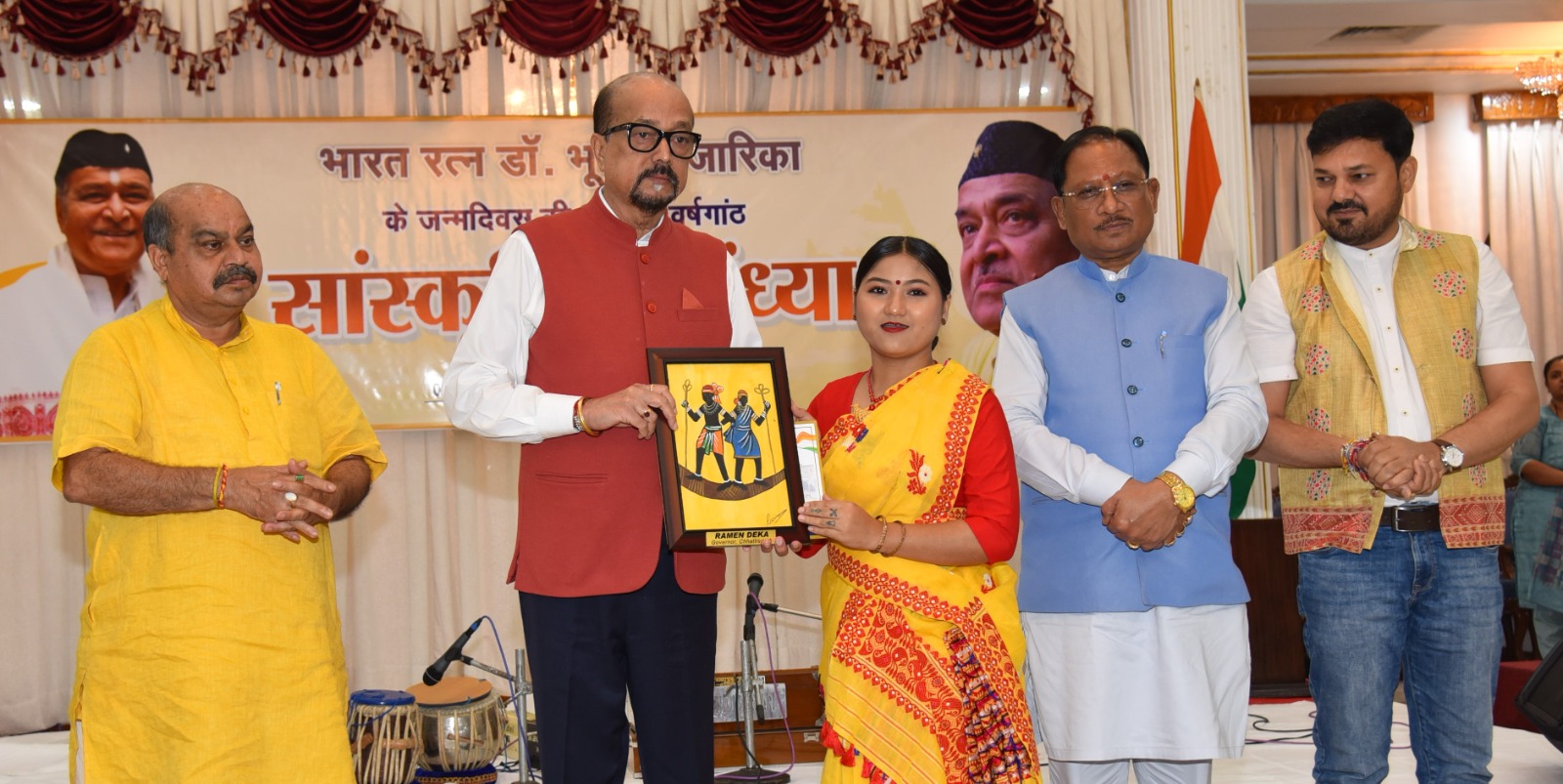 संगीत के जरिए सामाजिक समरसता और राष्ट्रीय एकता का संदेश देने वाले भूपेन हजारिका को नमन