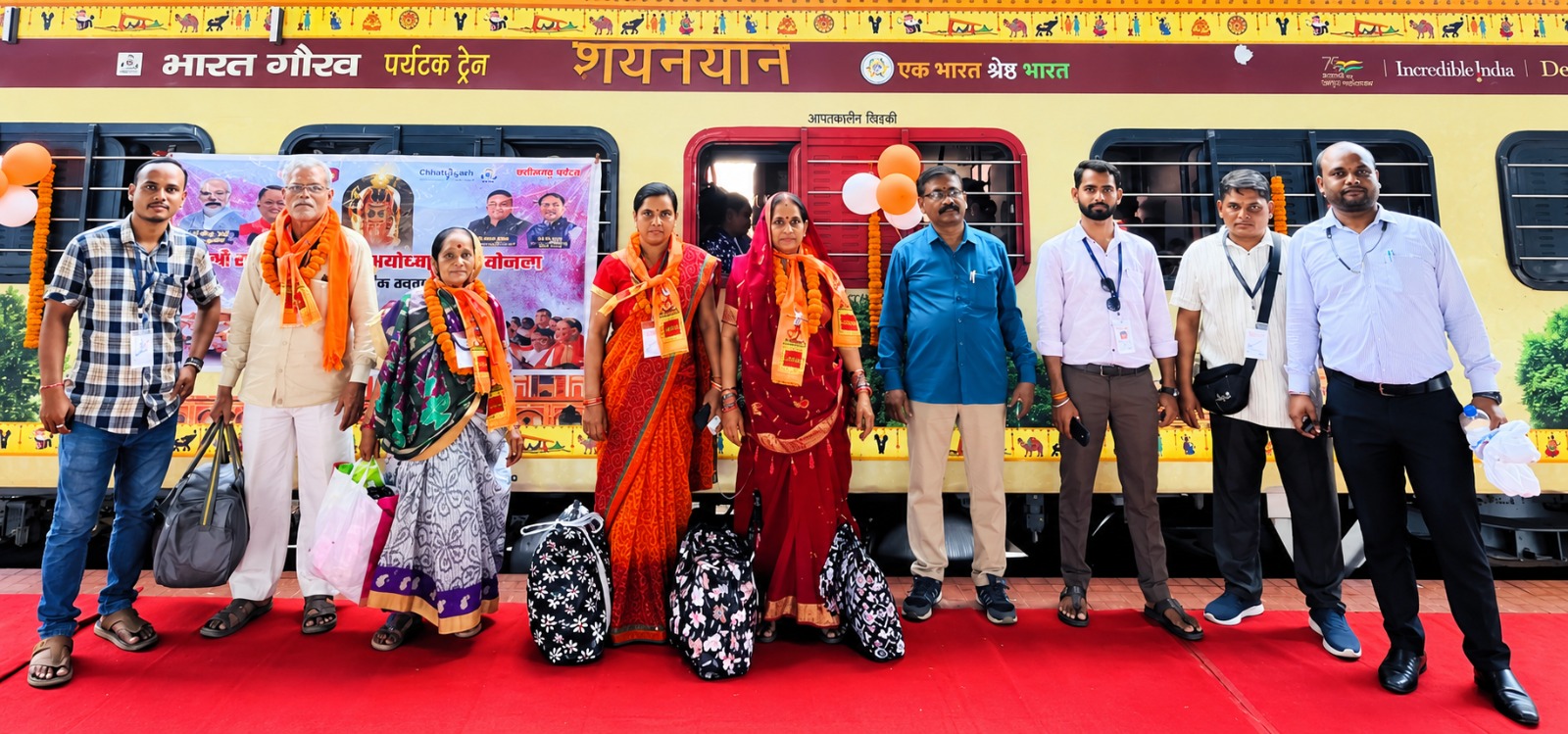 मुख्यमंत्री विष्णुदेव साय की रामलला दर्शन योजना से श्रद्धालुओं को मिल रहा तीर्थयात्रा का अवसर