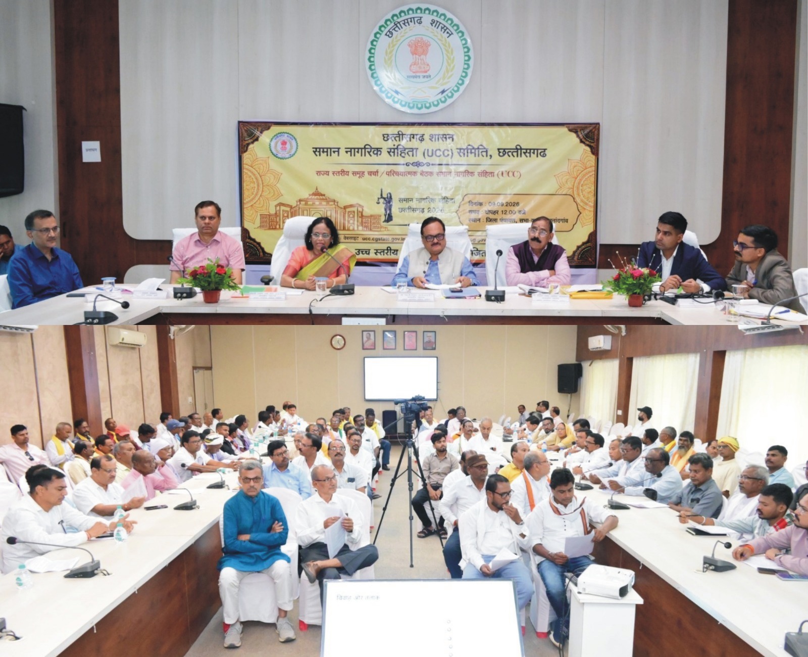 समान नागरिक संहिता पर विभिन्न समुदायों की भागीदारी, समिति ने सुने विचार