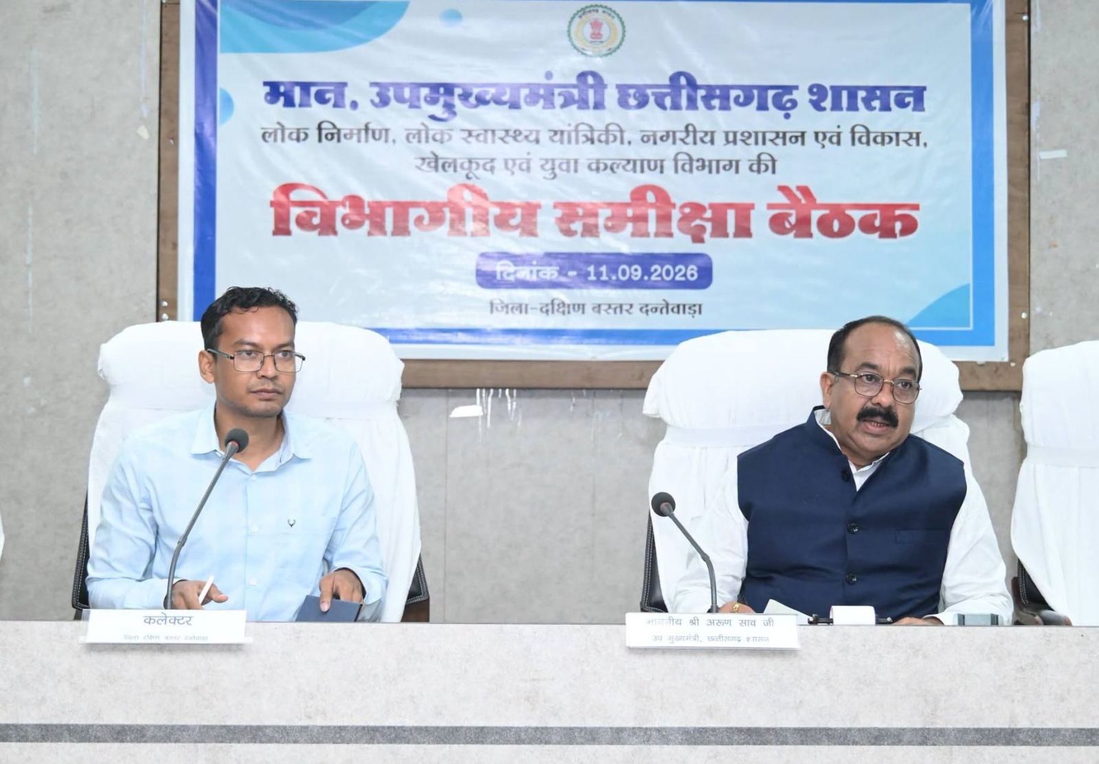 समयबद्ध और गुणवत्तापूर्ण विकास कार्य सरकार की प्राथमिकता, अरुण साव ने दिए सख्त निर्देश