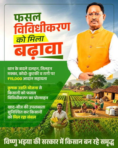 अदरक, फूलों और बागवानी से बढ़ी कमाई, छत्तीसगढ़ में खेती ने पकड़ी नई रफ्तार