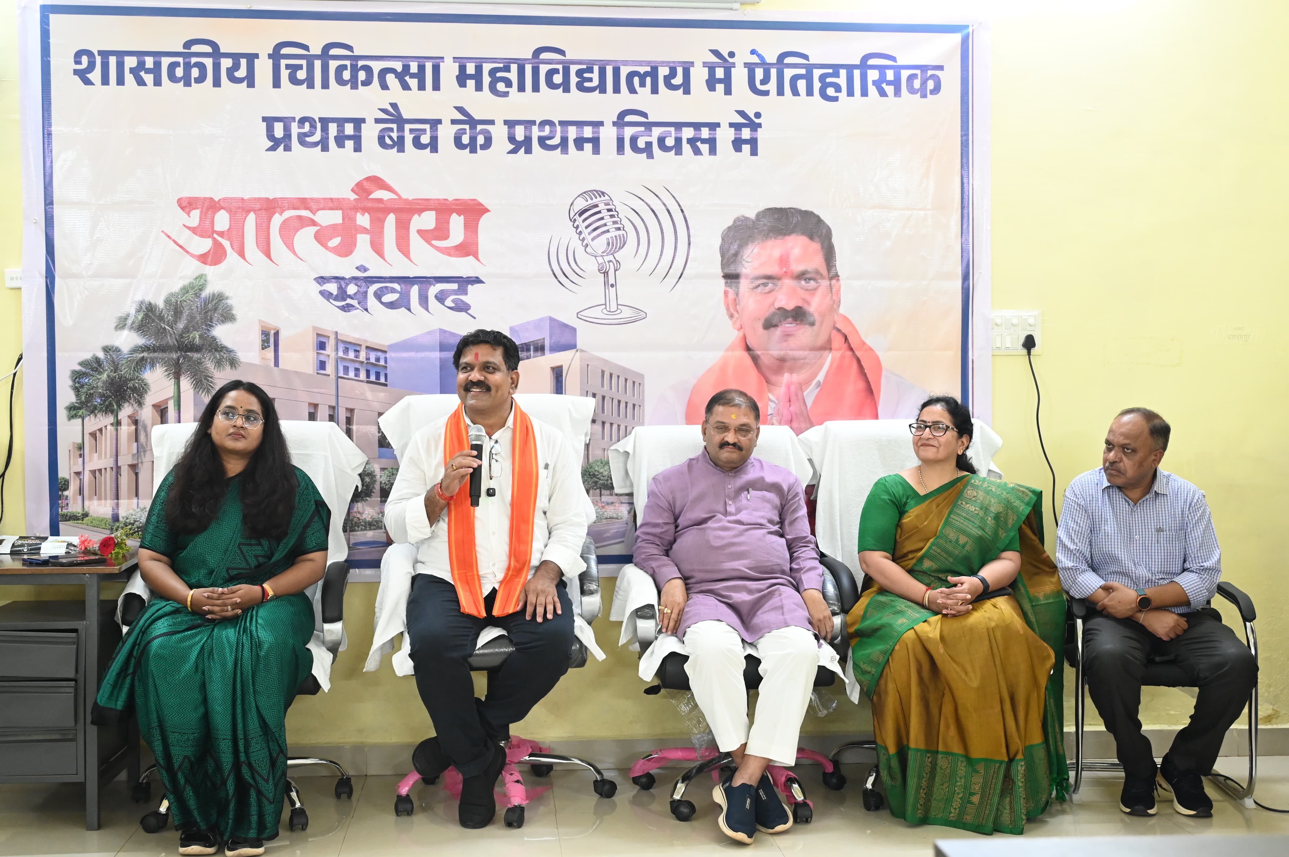 डिप्टी CM विजय शर्मा ने नवप्रवेशी मेडिकल छात्रों से किया संवाद, जानी सफलता की कहानी