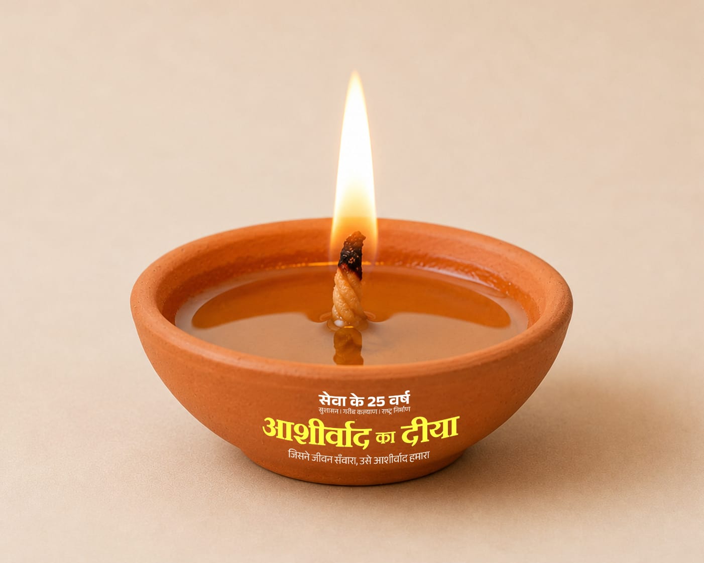 सेवा संकल्प अभियान: बेमेतरा में 6 लाख से ज्यादा दीयों से जगमगाएगा जिला