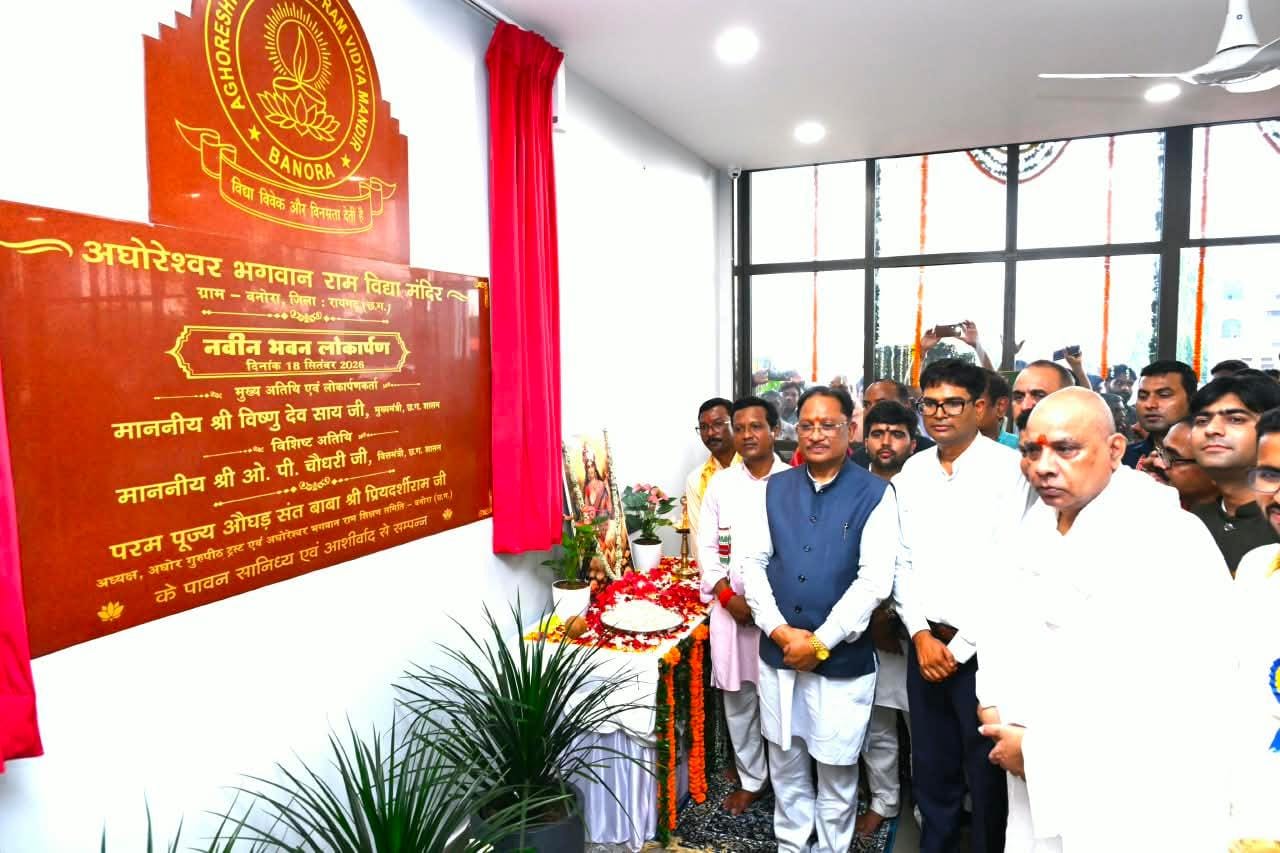 पुस्तकालय और स्मार्ट क्लास से सुसज्जित हुआ बनोरा का नया विद्या मंदिर
