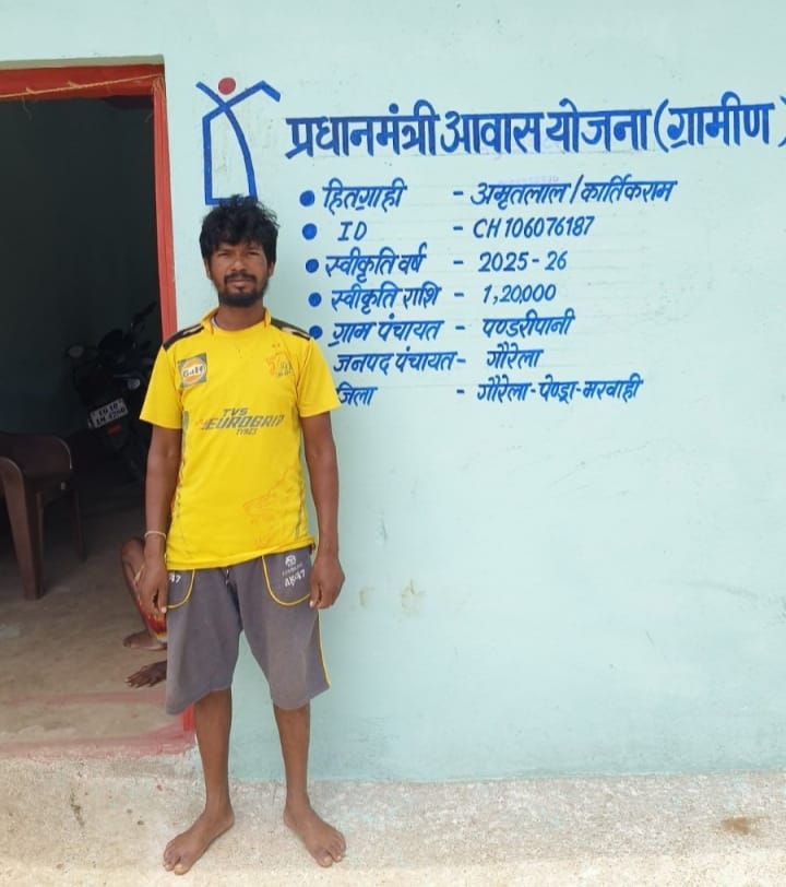 नया घर मिलने से बच्चों की पढ़ाई के लिए मिला शांत और सुरक्षित वातावरण