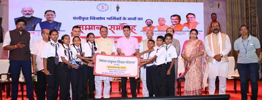 नारायणपुर के श्रमिक परिवारों के बच्चों ने प्रतिष्ठित स्कूलों में बनाई जगह