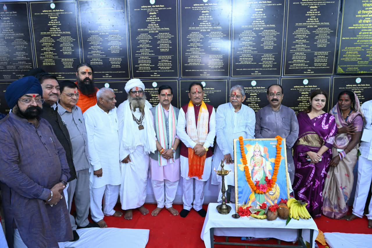 मदकू में विकास की नई पहल: 21 कार्यों का लोकार्पण-शिलान्यास, कई नई घोषणाएं