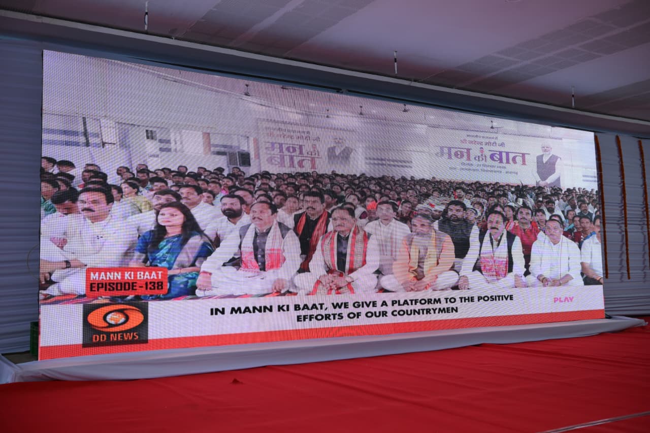 नक्सलवाद के प्रभाव से निकलकर विकास की नई राह पर बढ़ रहा कांकेर क्षेत्र: मुख्यमंत्री साय