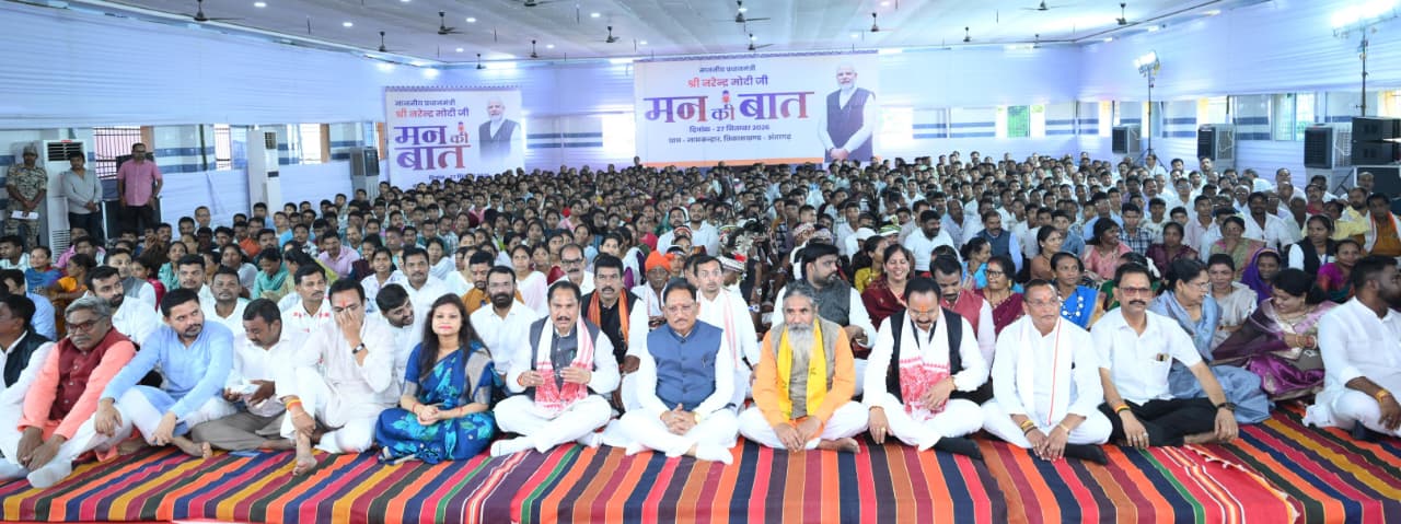नक्सलवाद के प्रभाव से निकलकर विकास की नई राह पर बढ़ रहा कांकेर क्षेत्र: मुख्यमंत्री साय