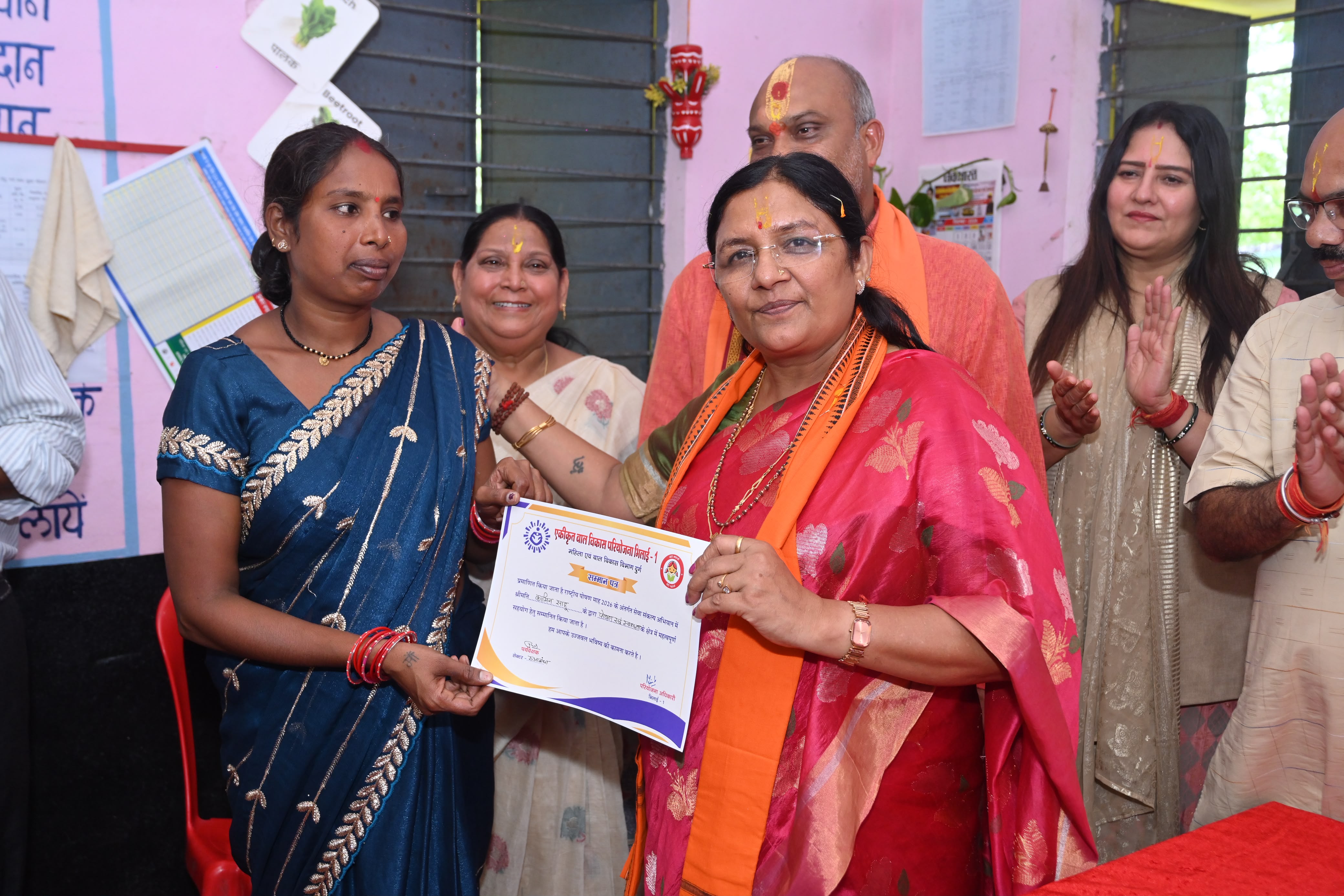 मितानिन शकुन्तला सहित आंगनबाड़ी सहयोगियों को मिला सम्मान