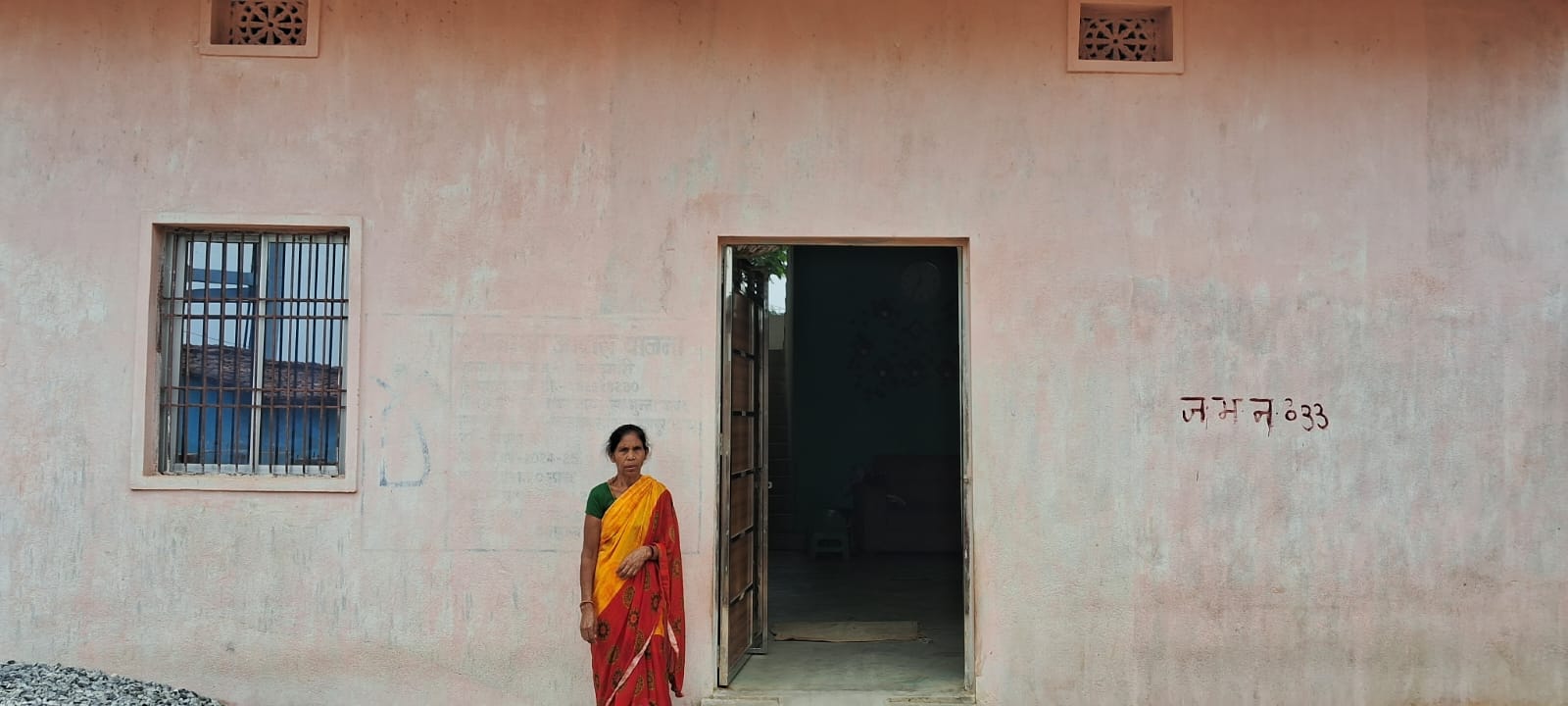 पहाड़ी कोरवा परिवारों के लिए पक्का घर बना सुरक्षा और स्थायित्व का आधार