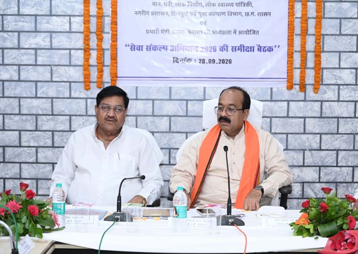 बेमेतरा, बेरला, नवागढ़ और साजा में होगी सेवा ज्योति कलश यात्रा