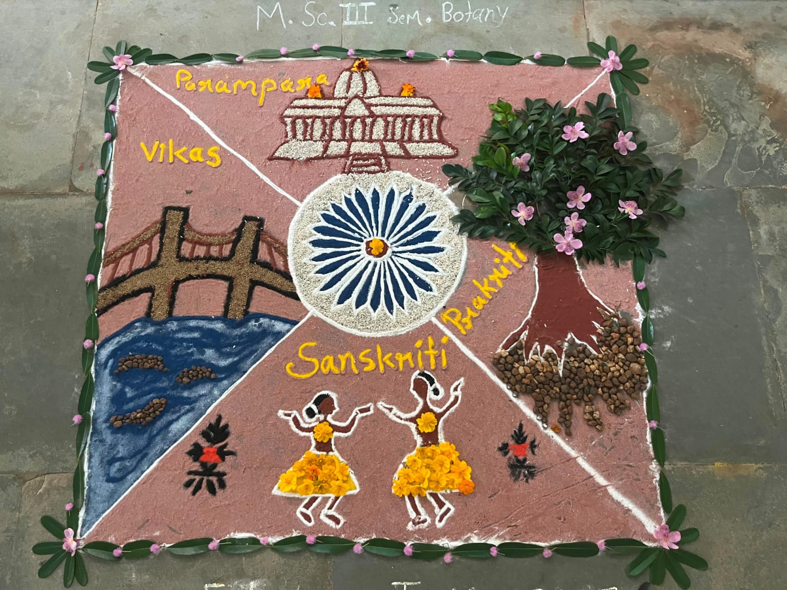 प्राकृतिक सामग्रियों से सजी रंगोलियों ने प्रतियोगिता में खींचा सबका ध्यान