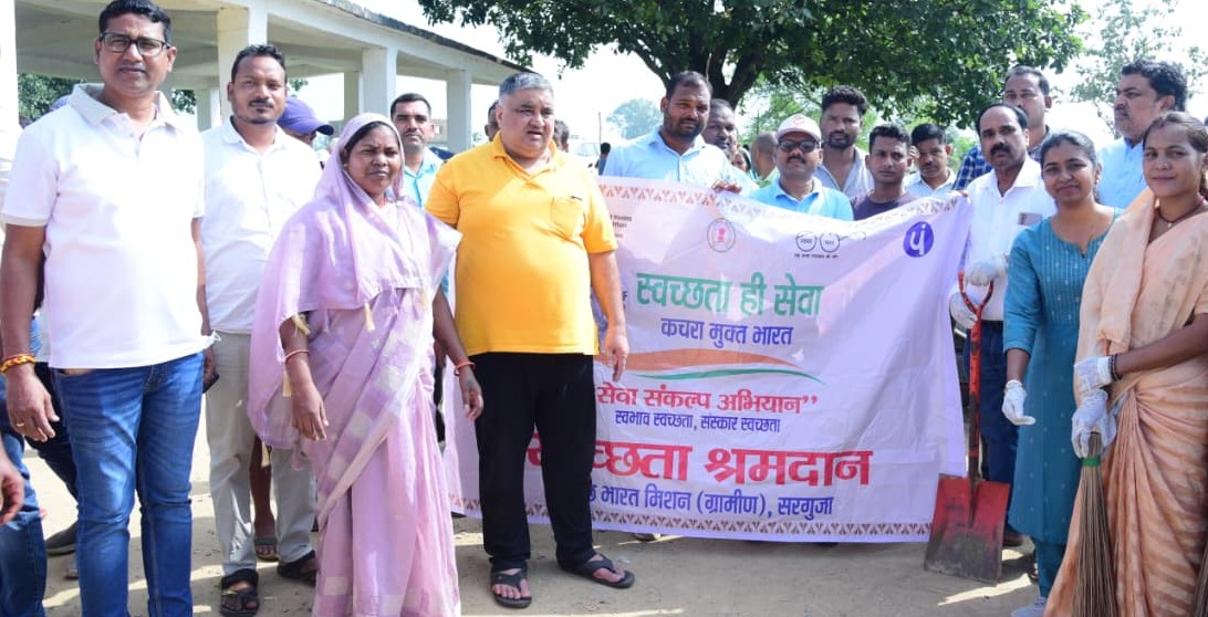 ग्राम तराजू में सामूहिक श्रमदान से दिया स्वच्छता का संदेश