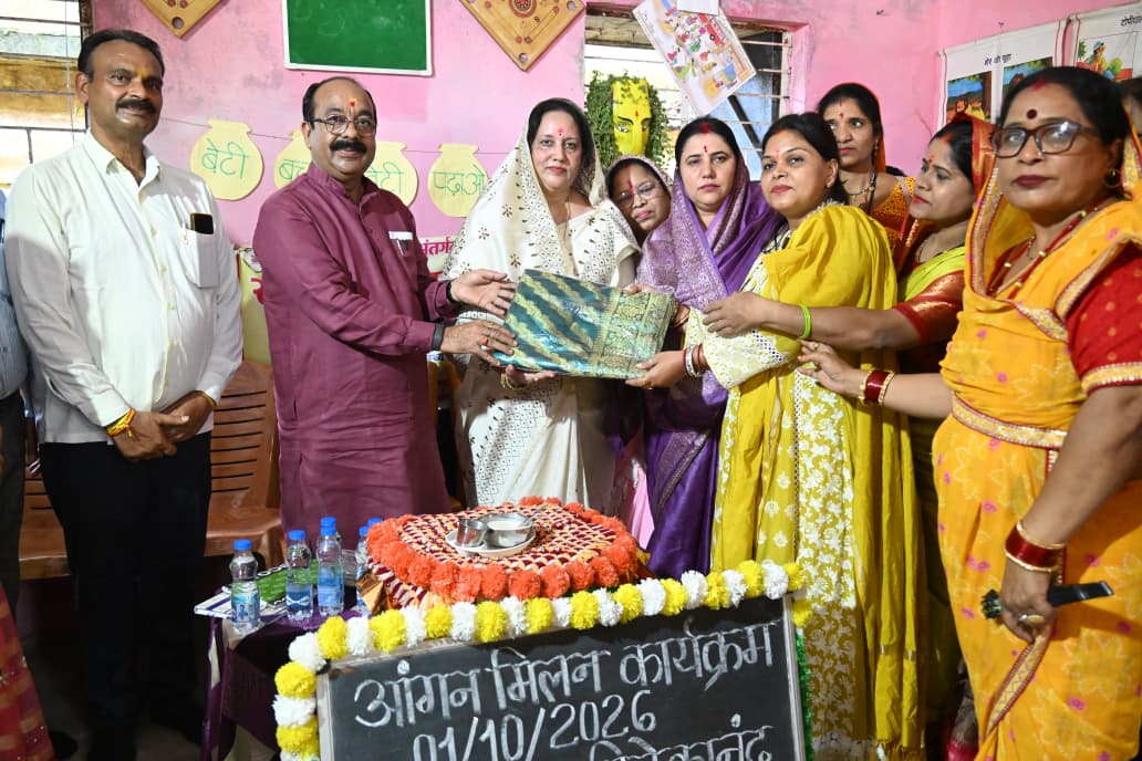 बच्चों की खिलखिलाहट से गूंजा आंगनबाड़ी परिसर, आंगन मिलन उत्सव में दिखा उत्साह