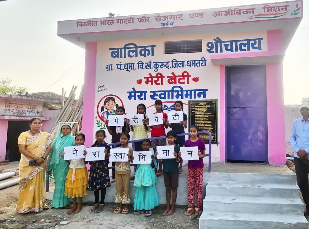 26 जनवरी 2027 तक ग्रामीण स्कूलों में बालिका शौचालय बनाने का लक्ष्य