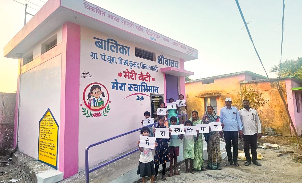 ‘मेरी बेटी–मेरा अभिमान’ अभियान के तहत 286.85 करोड़ रुपये से बनेंगे शौचालय