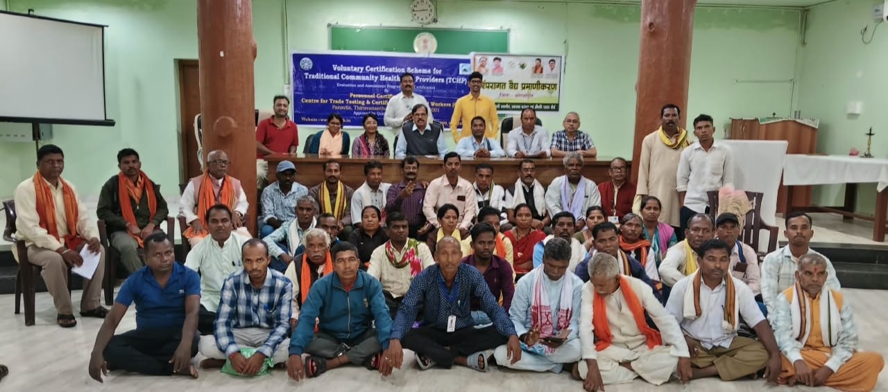 कोंडागांव, कांकेर और धमतरी सहित 6 जिलों के वैद्यों का प्रमाणीकरण