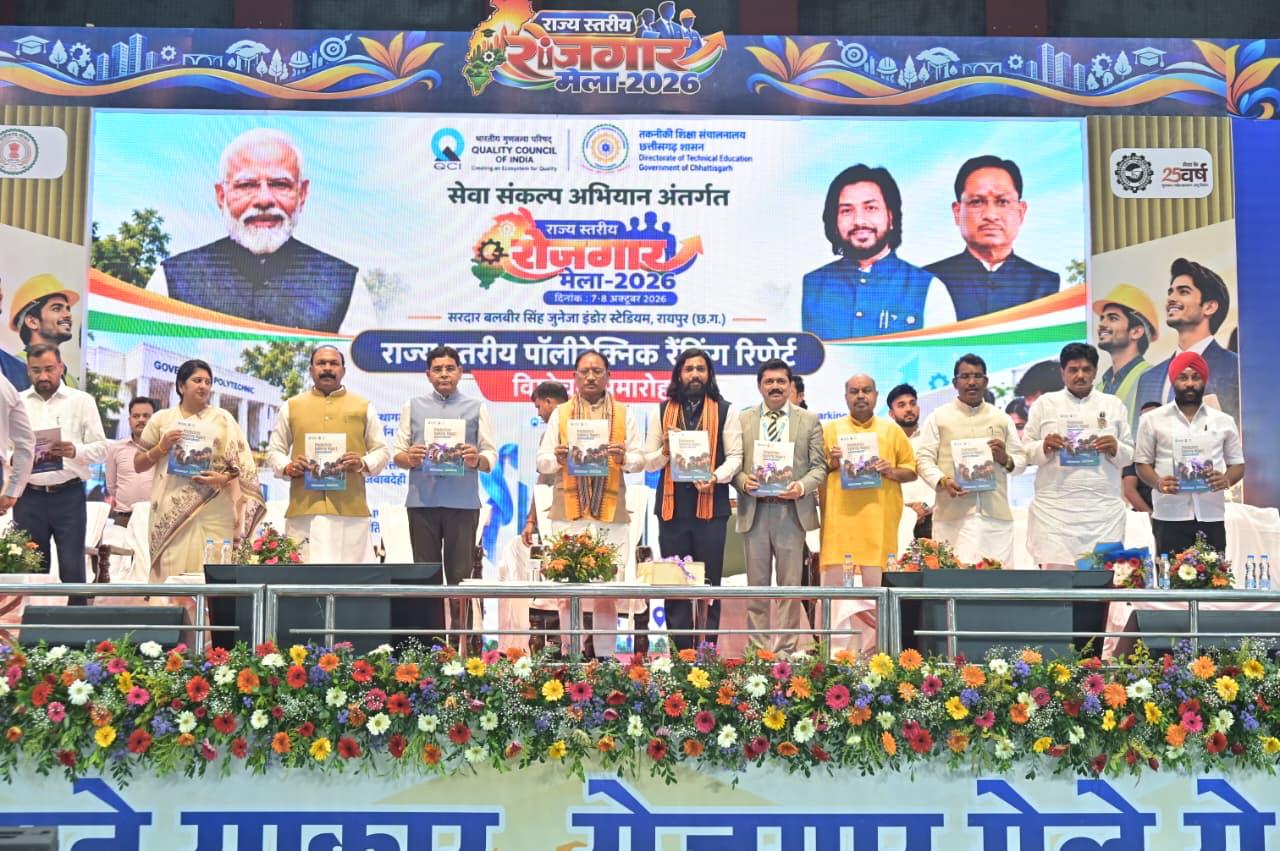 डिजिटल रोजगार पोर्टल को स्किल मार्केट के रूप में विकसित करने की तैयारी