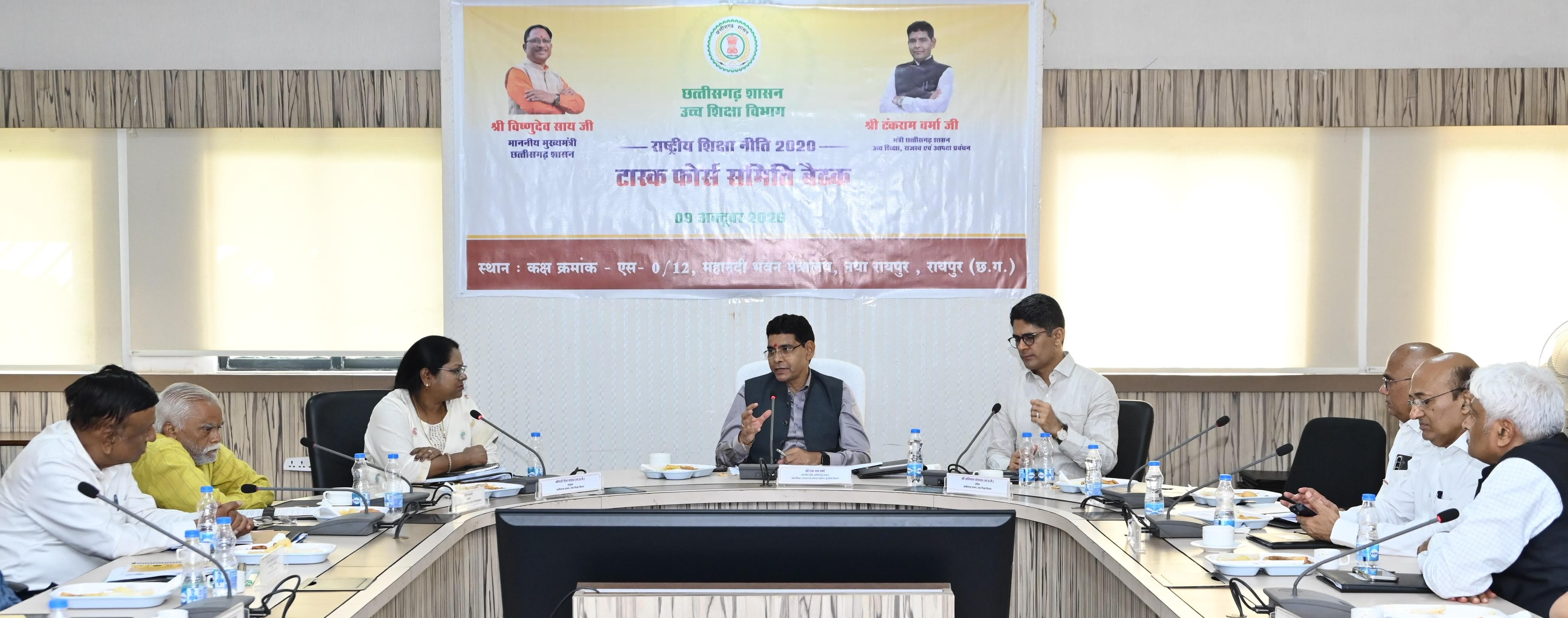 जनरल इलेक्टिव विषयों के पाठ्यक्रम और प्रश्नपत्र होंगे सरल व व्यावहारिक